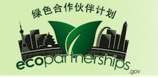 The EcoPartnerships Program is Bringing the US and China Together to Work for the Environment